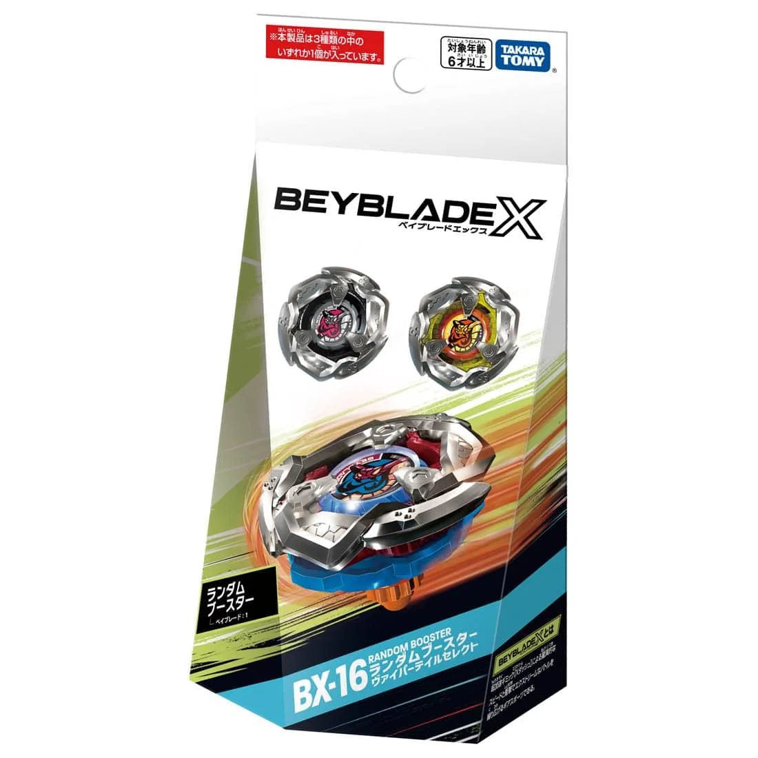BX 16 Viper tail select Beyblade X packaging