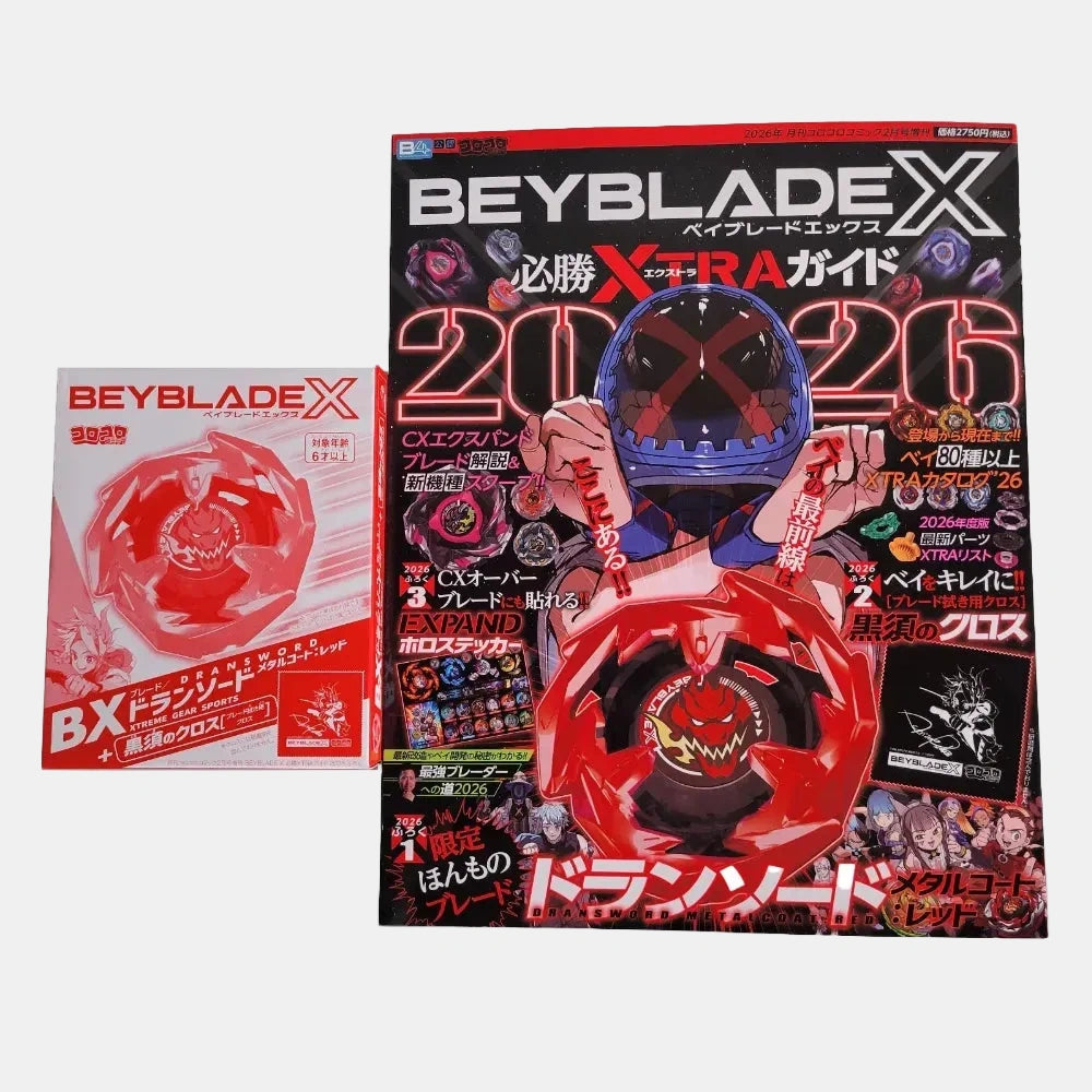 BeybladeX ドランソードメタルコートレッド&ホエールウェーブ1-80GF メタルコート：レッド】ドランバスター同梱！全ページフルカラー