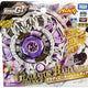 Gladiator Bahamdia / Bahamoote SP230GF Zero-G Shogun Steel Beyblade Starter BBG-27