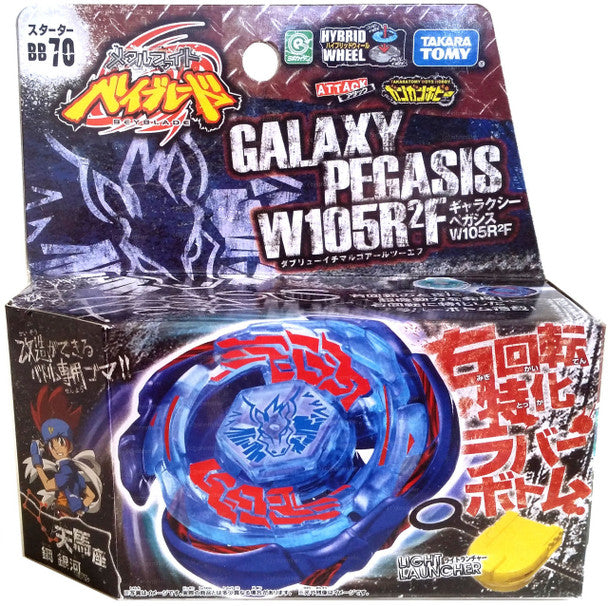 Galaxy Pegasus / Pegasis W105R2F Metal Masters Beyblade Starter BB-70