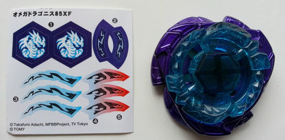 Beyblade Limited Edition Omega Dragonis 85XF 4D System