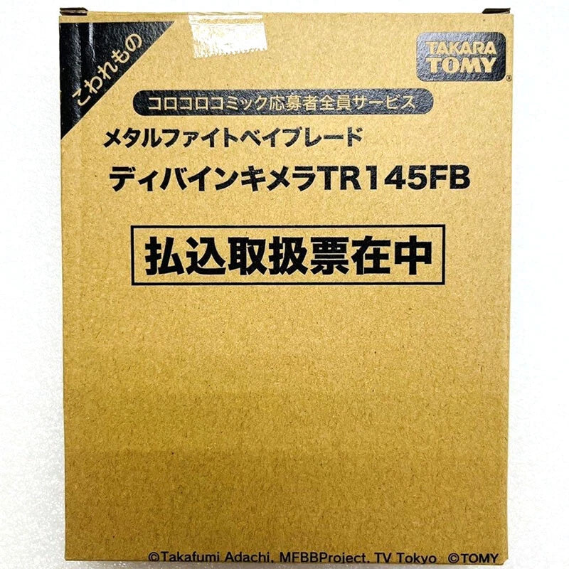 Divine Chimera TR145 FB Coro Coro Beyblade Metal Fight Fusion New