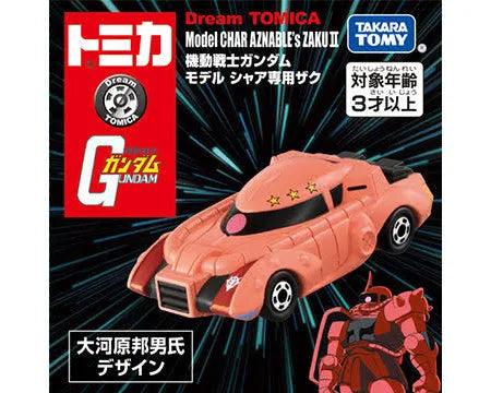 Dream Tomica SP Mobile Suit Gundam Char Aznable`s Custom Zaku