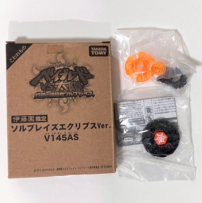 Beyblade Sol Blaze Black Sun Eclipse V145A