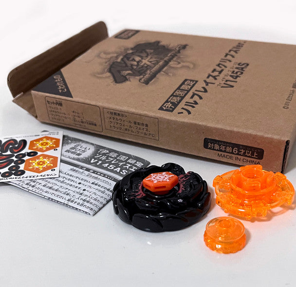 Beyblade Sol Blaze Black Sun Eclipse V145A