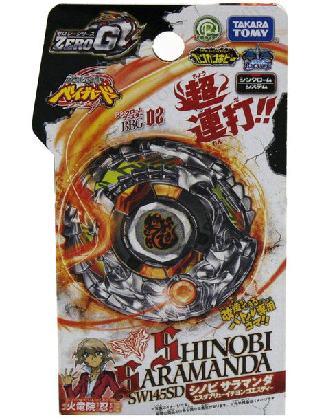 Shinobi Saramanda / Ninja Salamander SW145SD Zero-G Shogun Steel Beyblade BBG-02