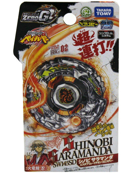 Shinobi/Ninja Salamander SW145SD Zero-G Shogun Steel Beyblade BBG-02