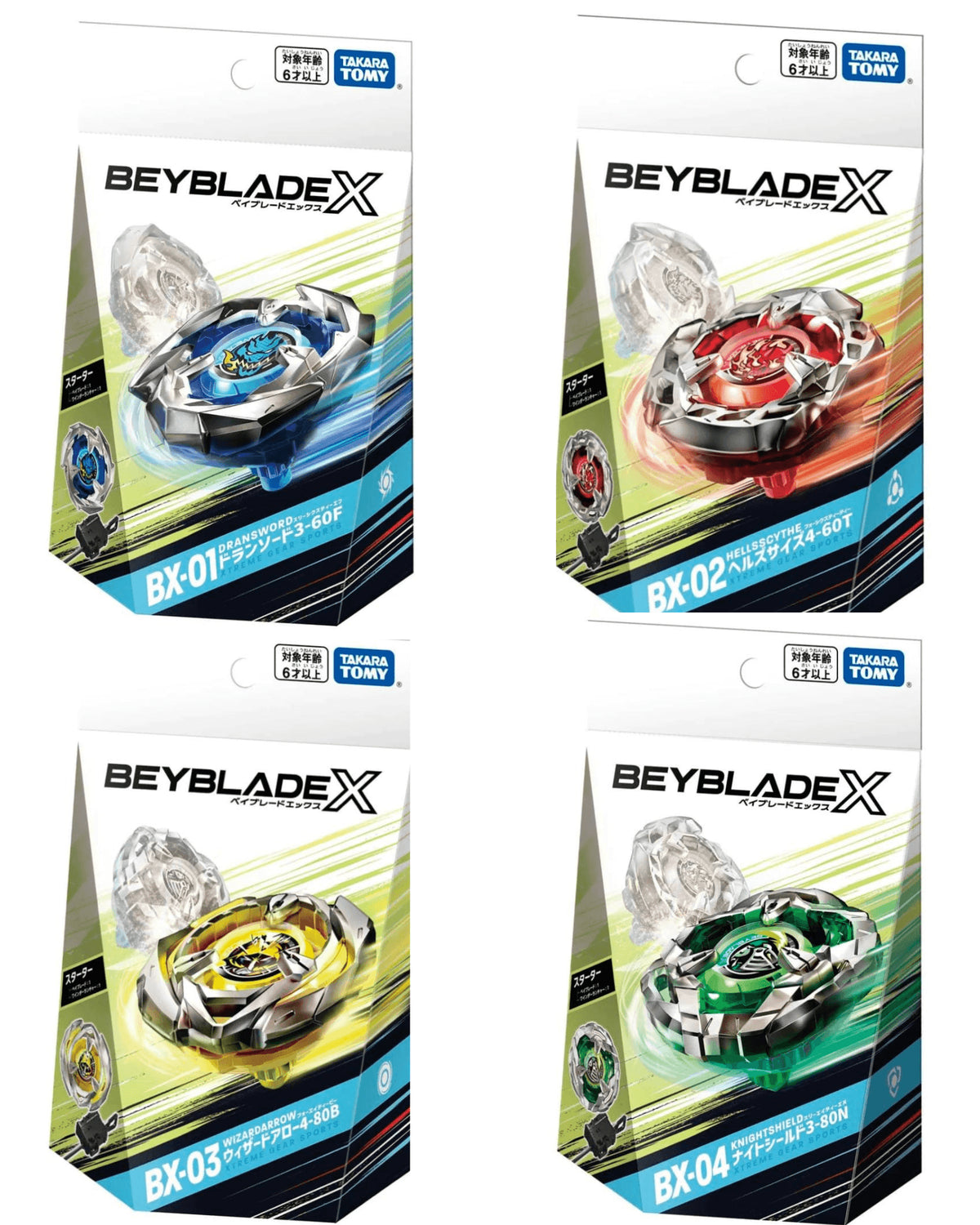 Tomy Takara 04 Vol. Booster Random BX-35 X Beyblade 4個 TOMY) タカラトミー(TAKARA Toy eBay | その他