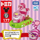 Takara tomy  Dream Tomica 177 Disney Tomica Parade Cheshire Cat