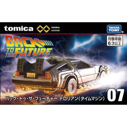 rear view Tomica Premium Unlimited 07