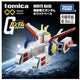 Tomica Premium Unlimited Mobile Suit Gundam White Base