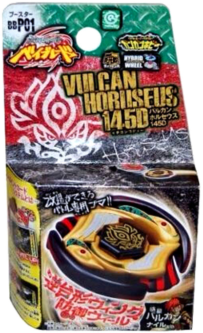 Vulcan Horuseus 145D Metal Masters Beyblade Booster BB-P01