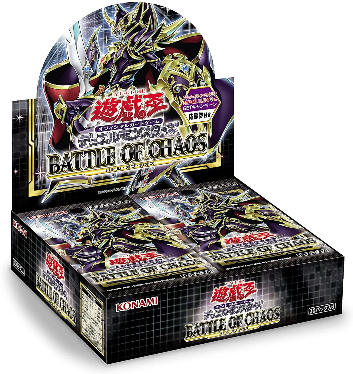 yu-gi-oh-ocg-duel-monsters-