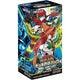 Yu-Gi-Oh! OCG RD Deck Modification Pack Fortissimo of the Whirlwinds Box TCG