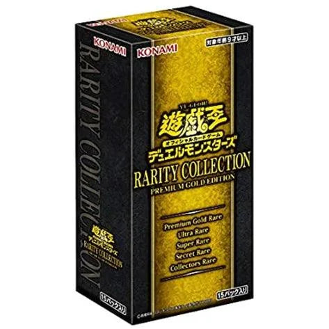 YuGiOh! OCG Duel Monsters The Rarity Collection Premium Gold Edition