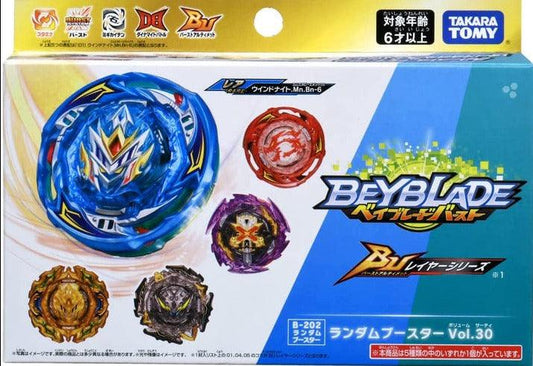 TAKARA TOMY ULTIMATE DB QUADDRIVE B-202  VOL. 30 (Guaranteed)