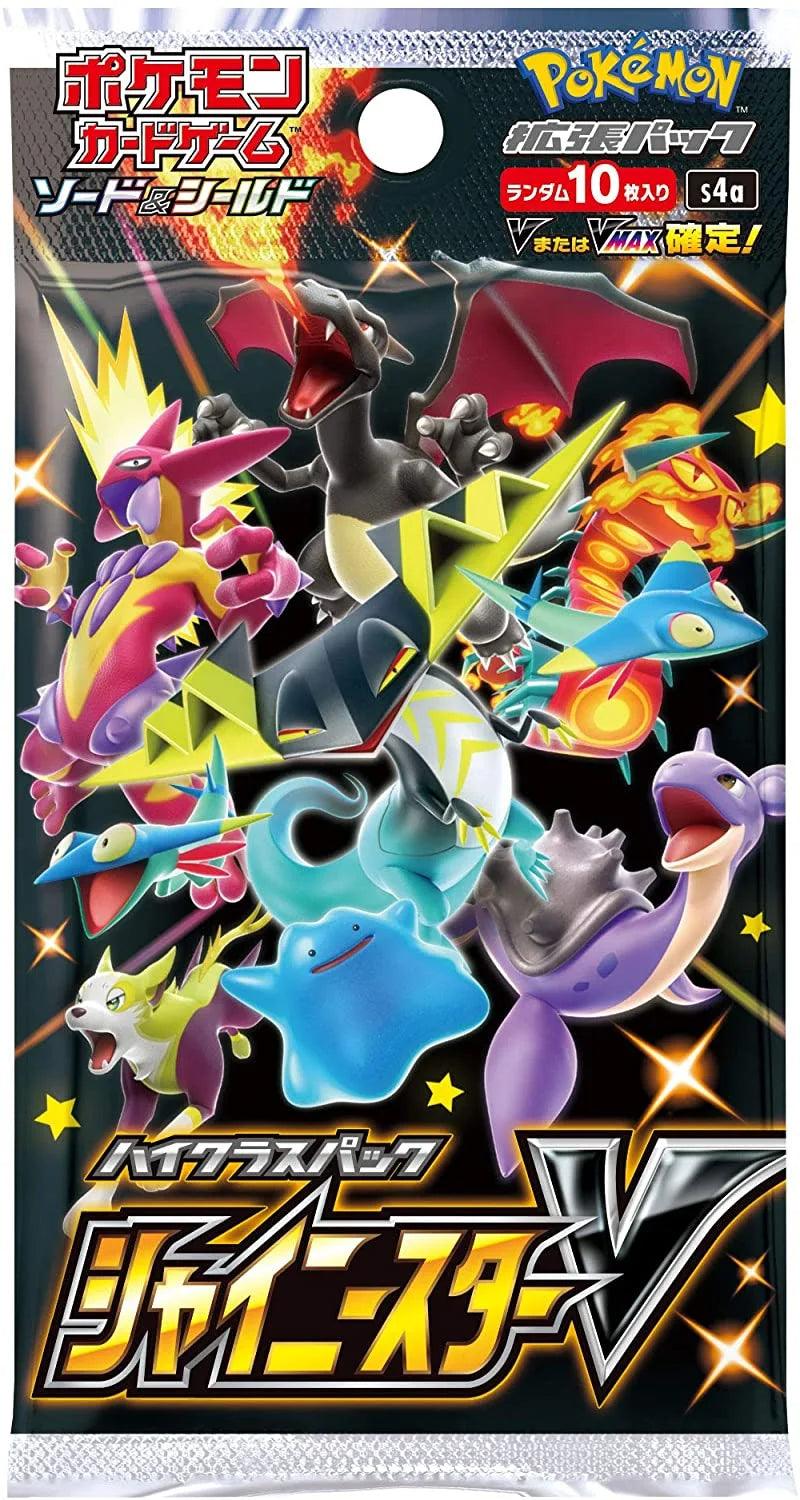 New Pokémon S4a Shiny Star V Booster Box Pack (10 Cards)