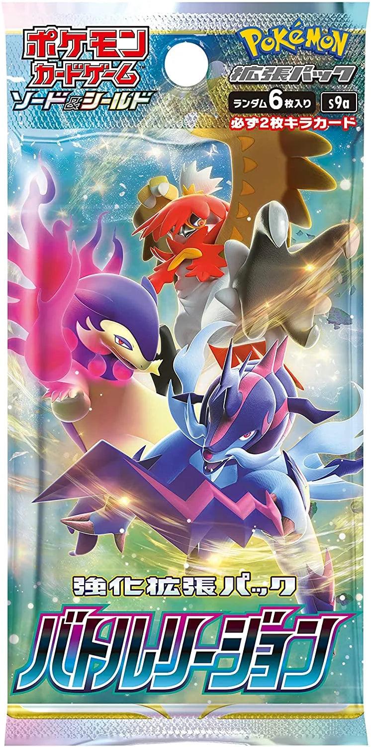New Pokémon s9a Battle Region Box of 6 cards