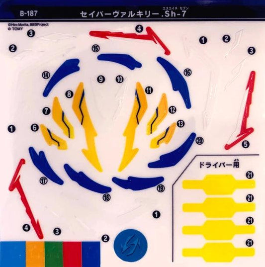 TAKARA TOMY Beyblade Burst Savior Valkyrie  Valtryek Sticker Set B-187