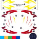 TAKARA TOMY B-195 Beyblade Burst Prominence Valkyrie Sticker Set