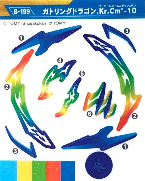 Sticker Set for Gatling Dragon B-199