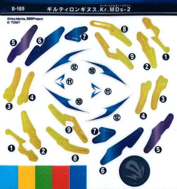 Sticker Set for Guilty Longinus B-189