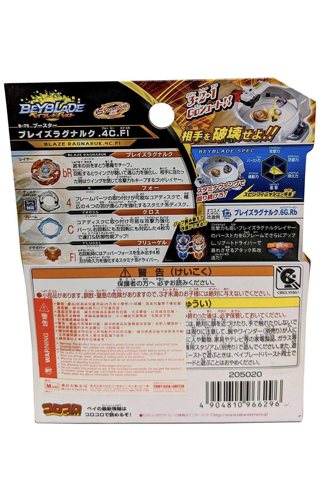 Takara Tomy B-75 Beyblade Burst Blaze Ragnaruk.4C.Fl Stamina Booster