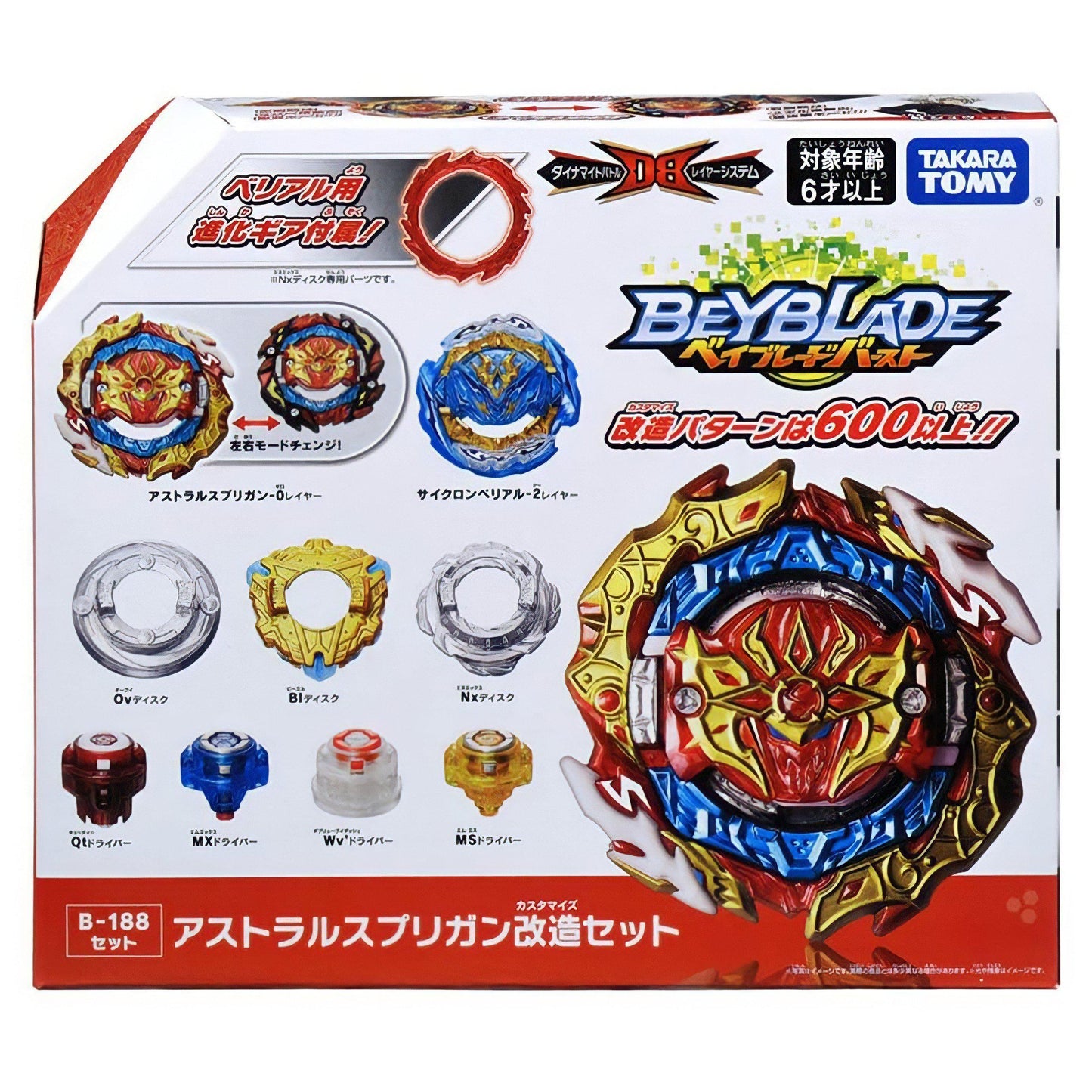 Takara Tomy Beyblade BURST B-188 Dynamite Battle Beyblade Dynamite Battle Set
