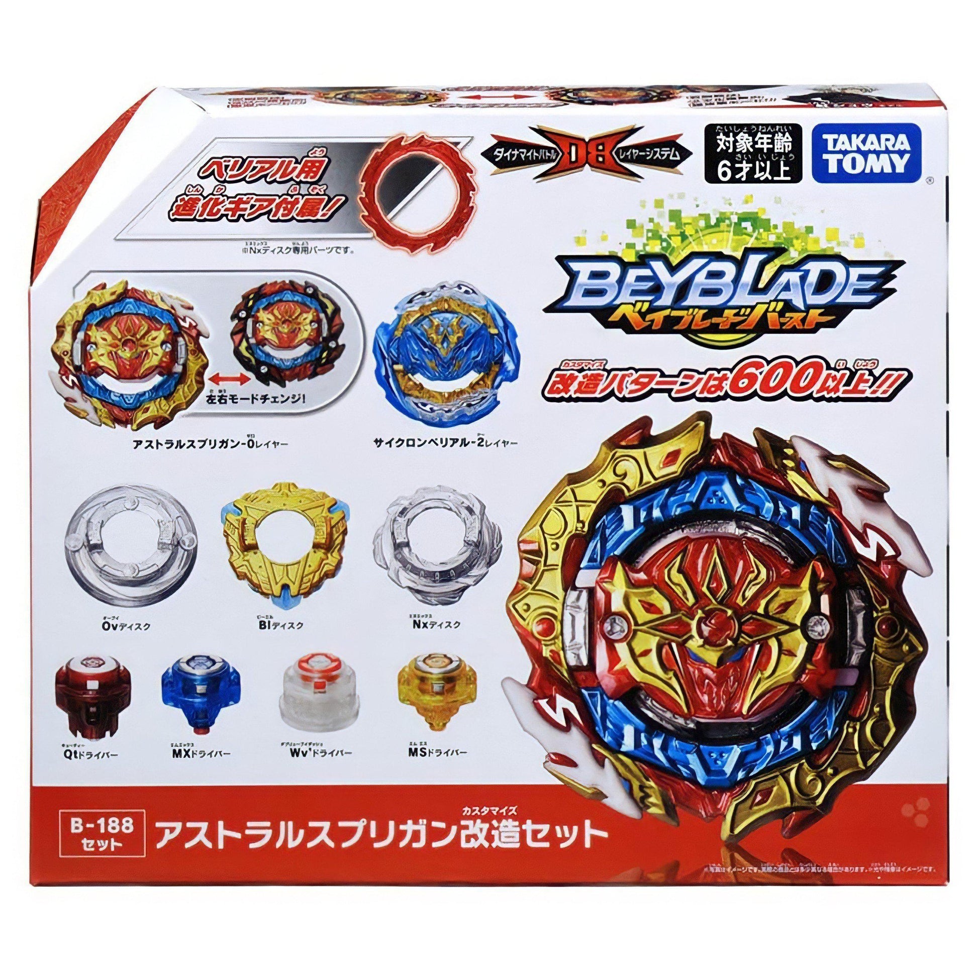 Takara Tomy Beyblade BURST B-188 Dynamite Battle Beyblade Dynamite Battle Set