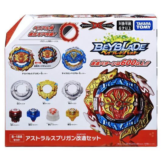 Takara Tomy Beyblade BURST B-188 Dynamite Battle Beyblade Dynamite Battle Set