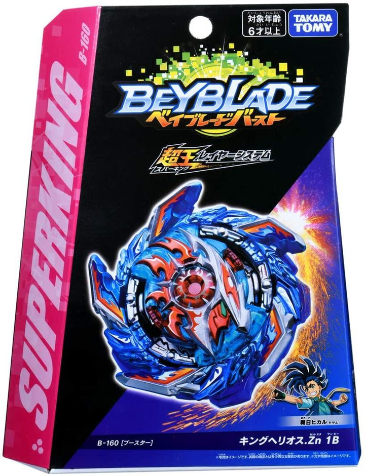 Beyblade Burst Super King Get now the latest releases Mall