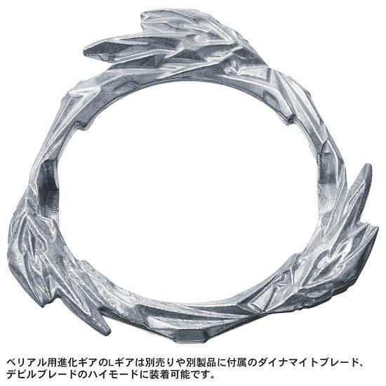 Takara Tomy Beyblade Burst DB Booster B-189 Guilty Longinus.Kr.MDs-2 the best