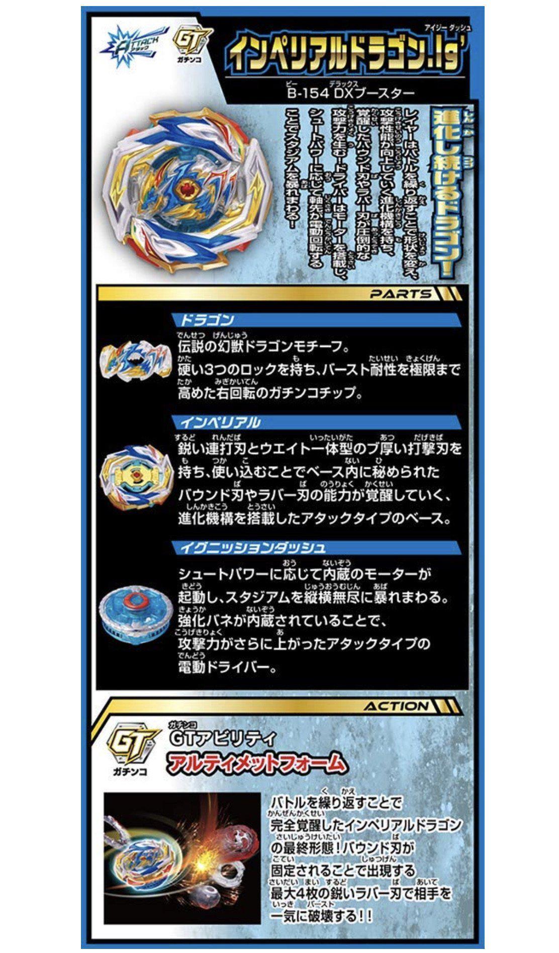 Takara Tomy Beyblade Burst GT B-154 DX Booster Imperial Dragon Ig'