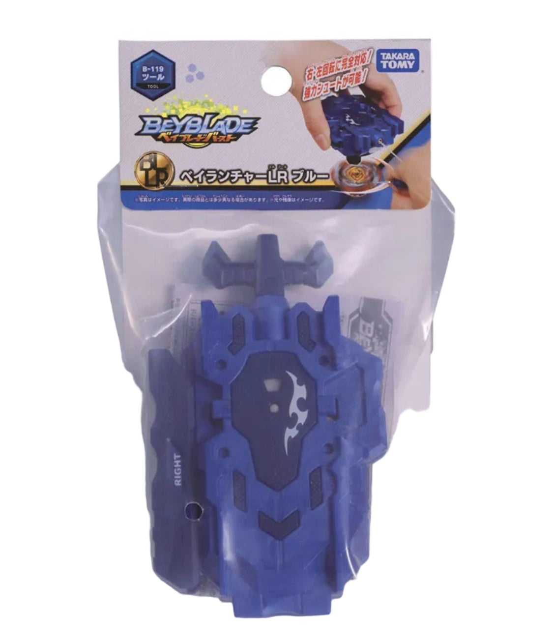 TakaraTomy Beyblade Burst B-119 Bey Launcher LR Blue Toy