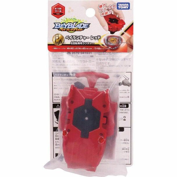 Takaratomy Beyblade Burst B-108 String Beylauncher Red Color For Right Spin Tops