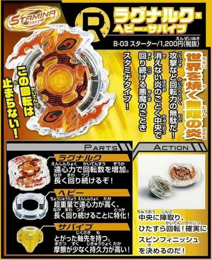TAKARA TOMY Ragnaruk Heavy Survive Burst Beyblade w/ Launcher B-03 - MallOfToys